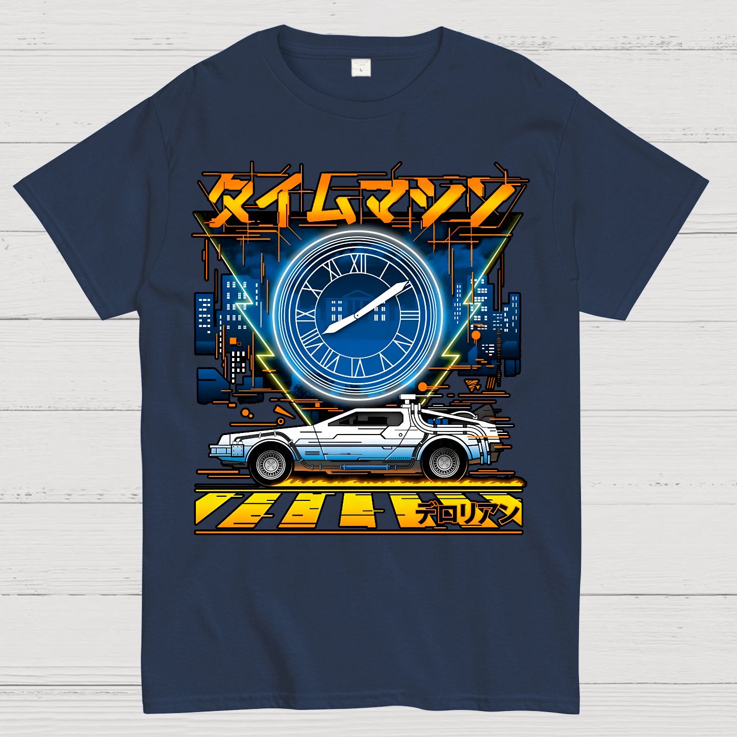 Time Machine Geek T-Shirt