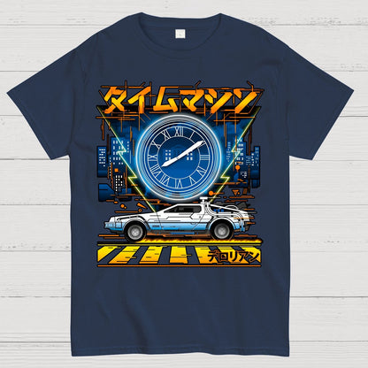 Time Machine Geek T-Shirt