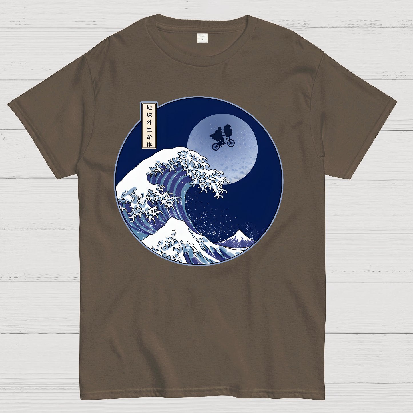 The Great Wave Goodbye Geek T-Shirt