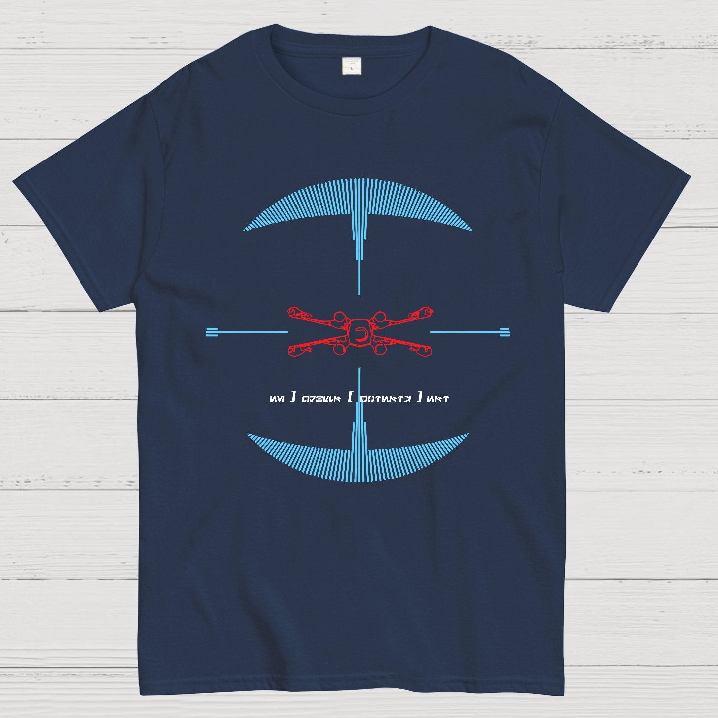 I Have You Now Geek T-Shirt