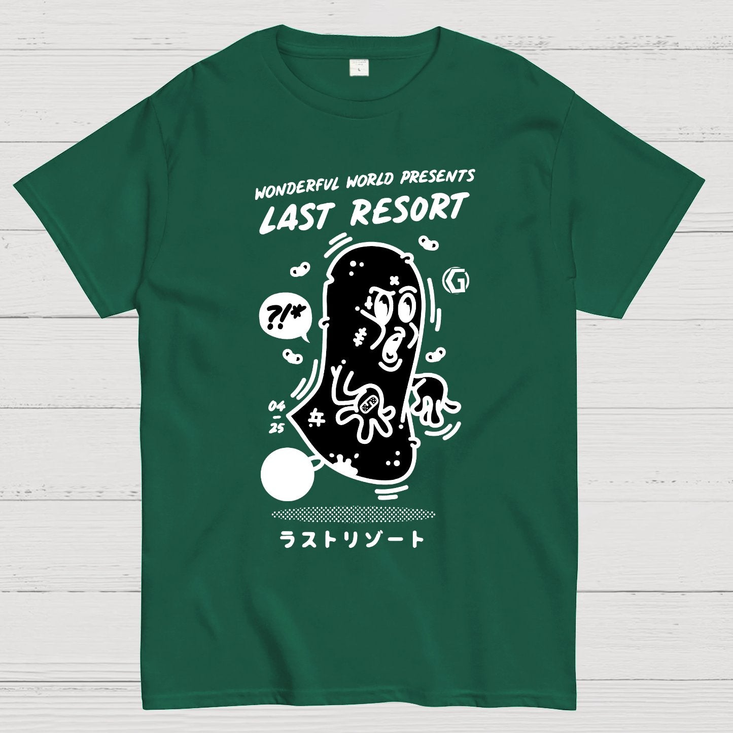 last resort. Sarcasm Geek T-Shirt