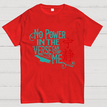 No one can stop me (except reality). Geek T-Shirt