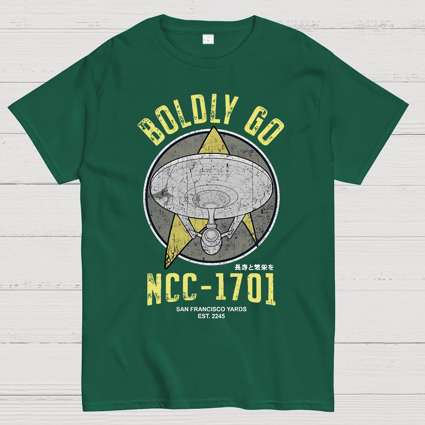 Boldly Go Vintage Adventurers Geek T-Shirt