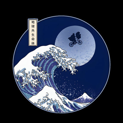 The Great Wave Goodbye Geek T-Shirt