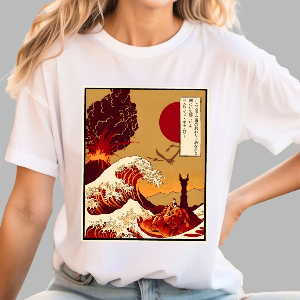 At The End Of All Things Geek T-Shirt