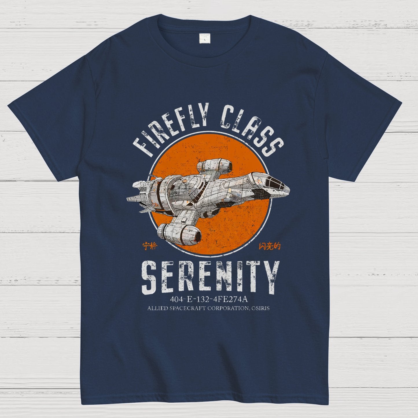 Retro Adventurers Nerdy T-Shirt