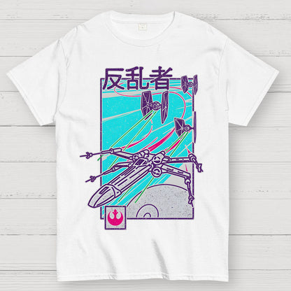 Be Rebel Geek T-Shirt