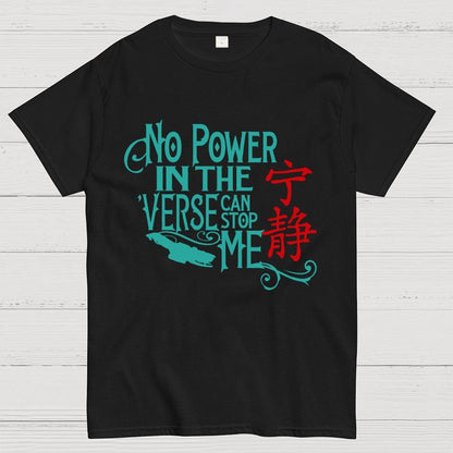 No one can stop me (except reality). Geek T-Shirt
