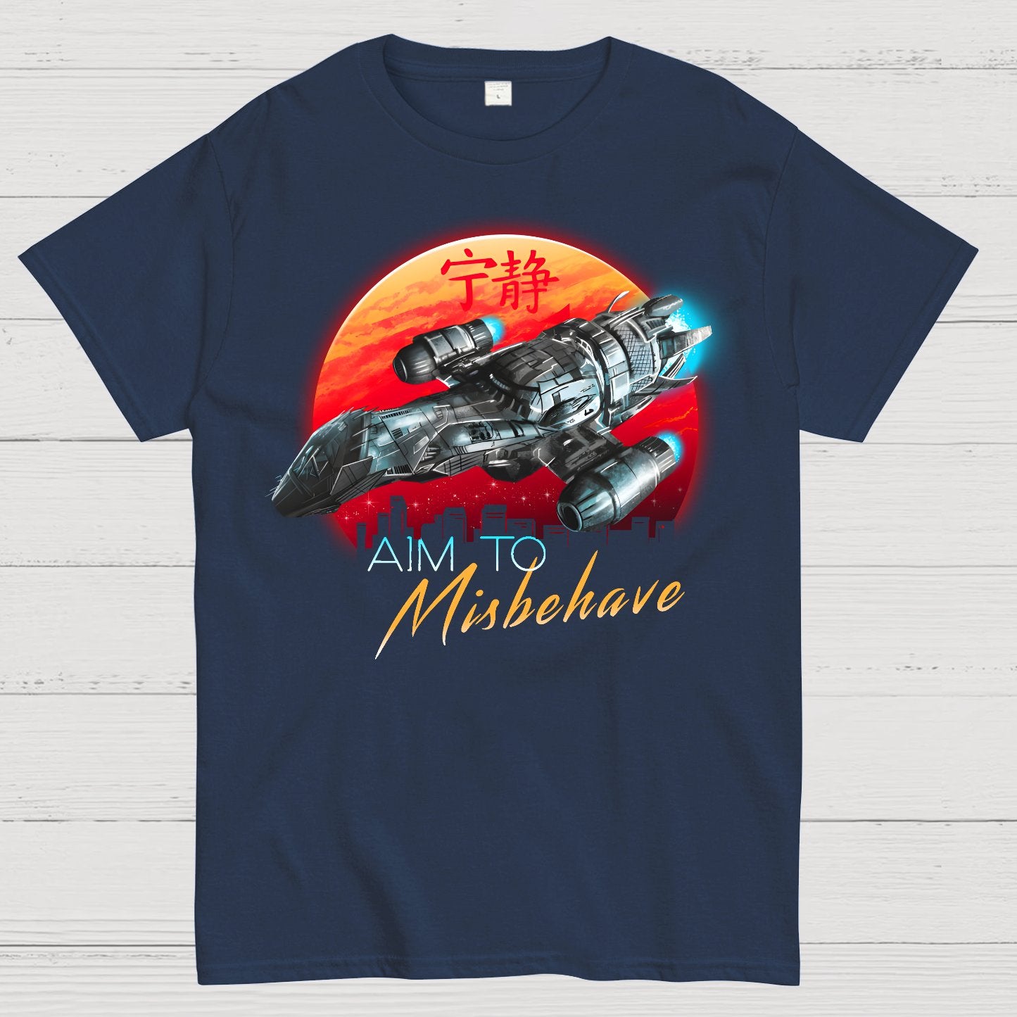 Watch How I Soar Geek T-Shirt
