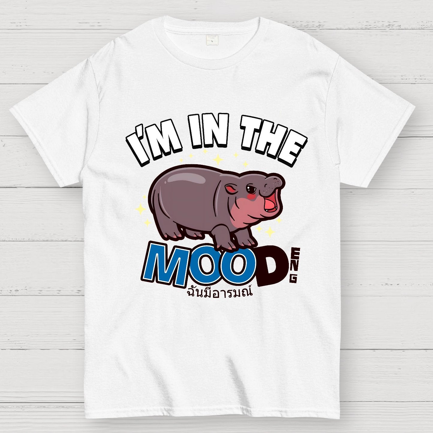 I'm In The MOOd Deng Geek T-Shirt