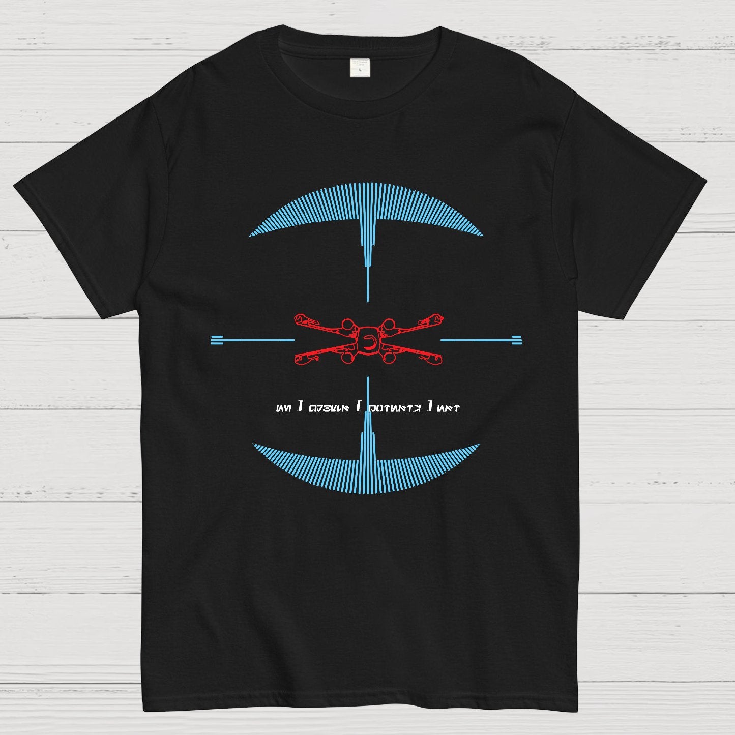 I Have You Now Geek T-Shirt