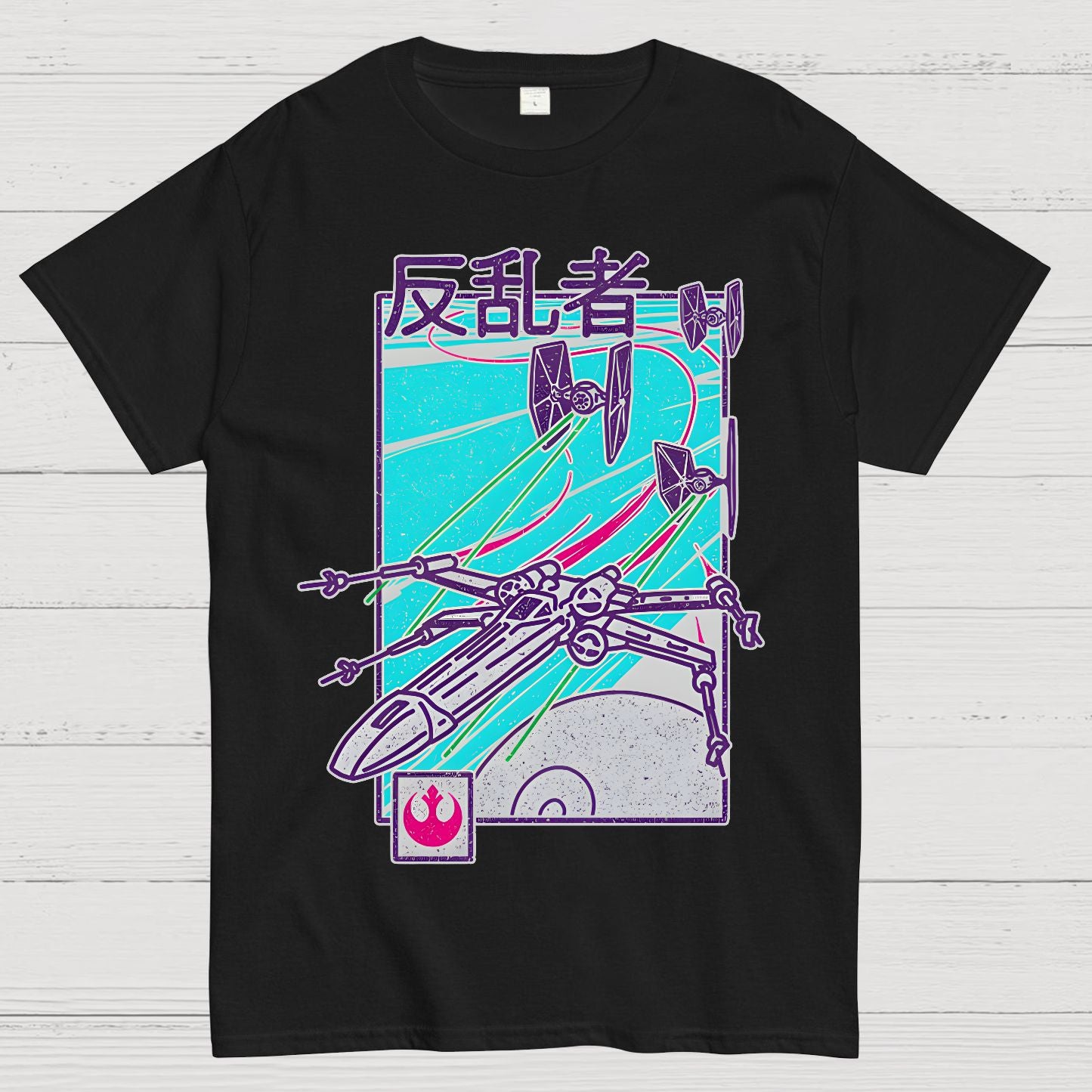 Be Rebel Geek T-Shirt