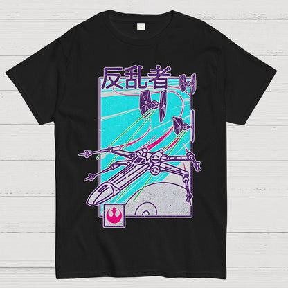 Be Rebel Geek T-Shirt