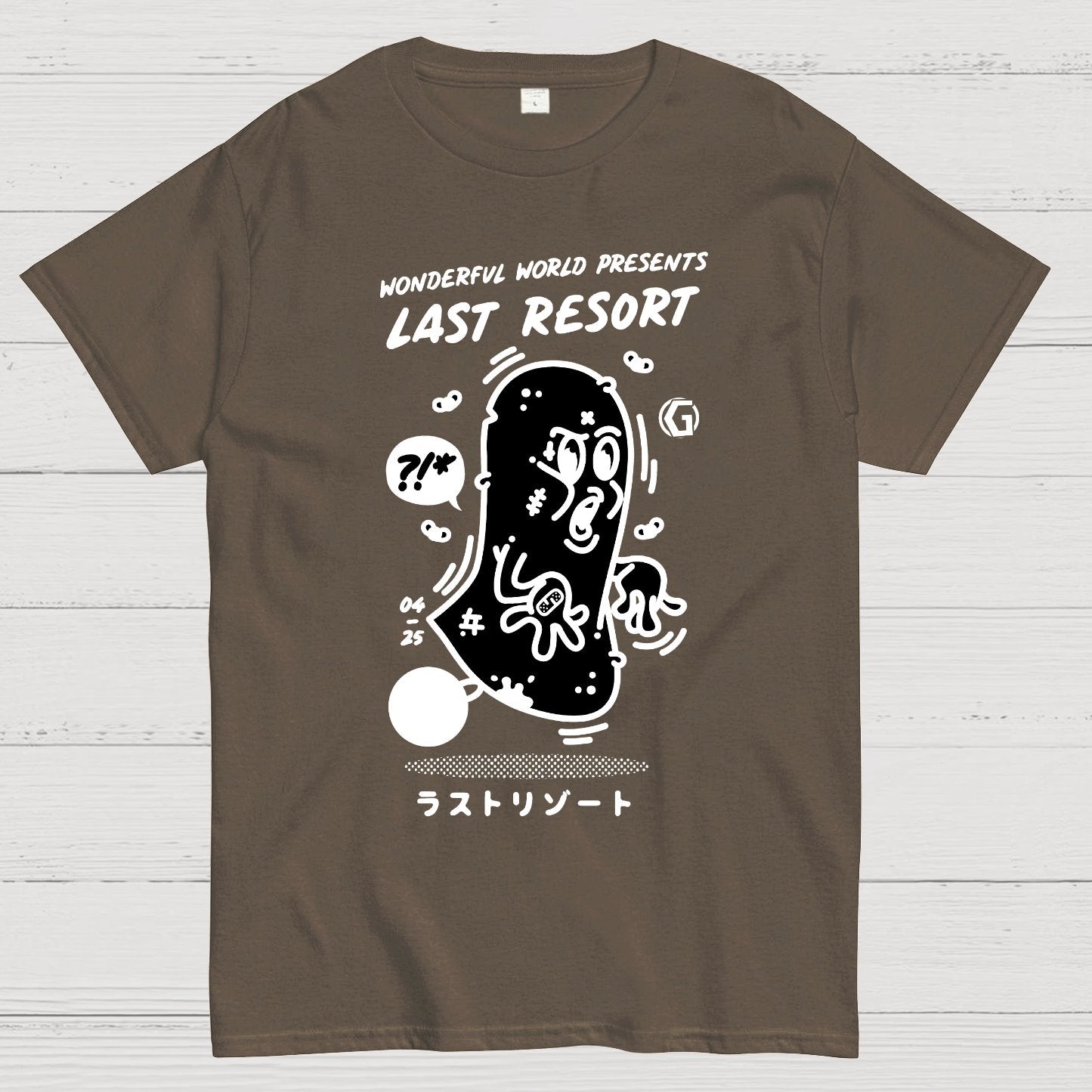 last resort. Sarcasm Geek T-Shirt