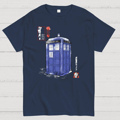 Mystery Box Sumi-E Geek T-Shirt