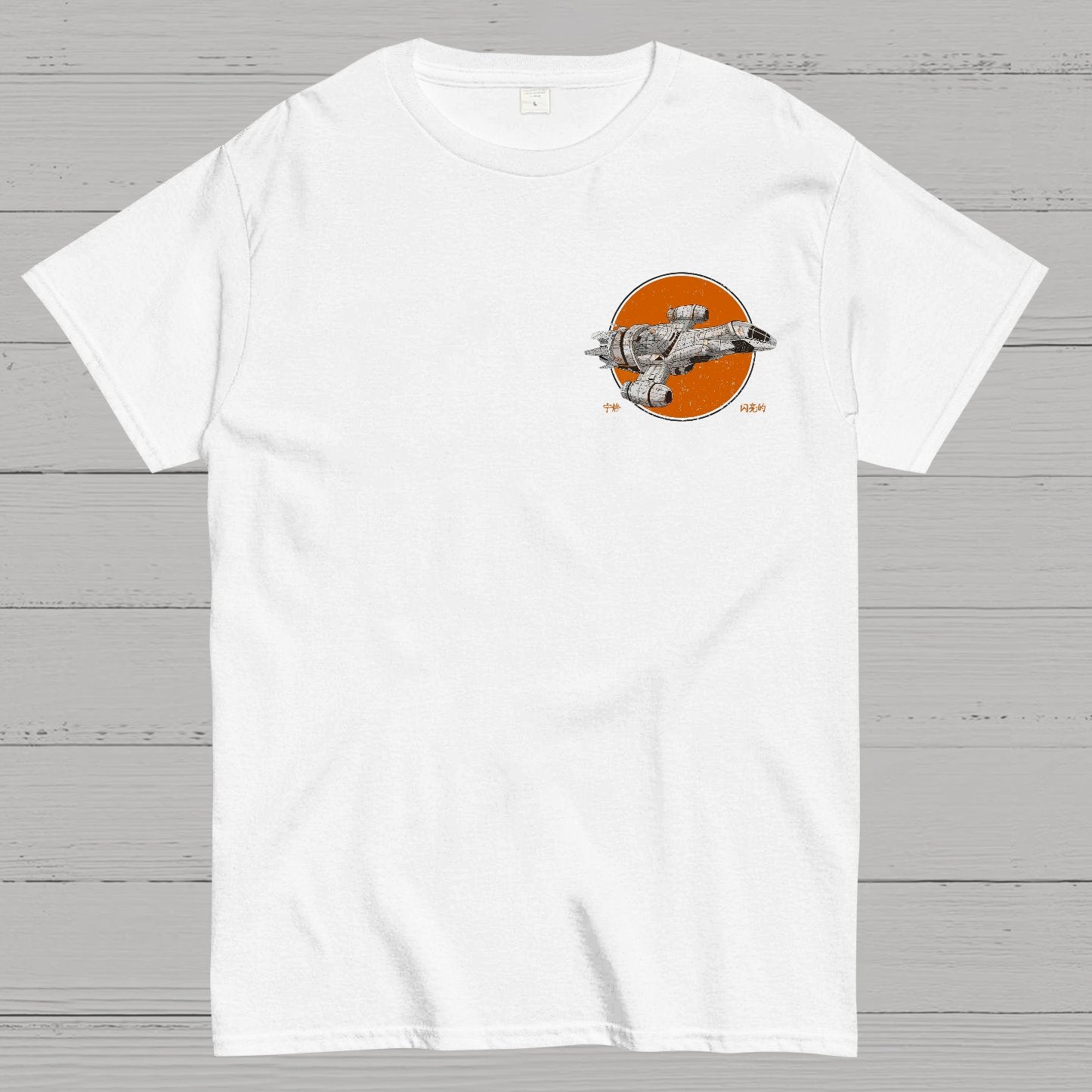 Retro Smugglers Geek T-Shirt