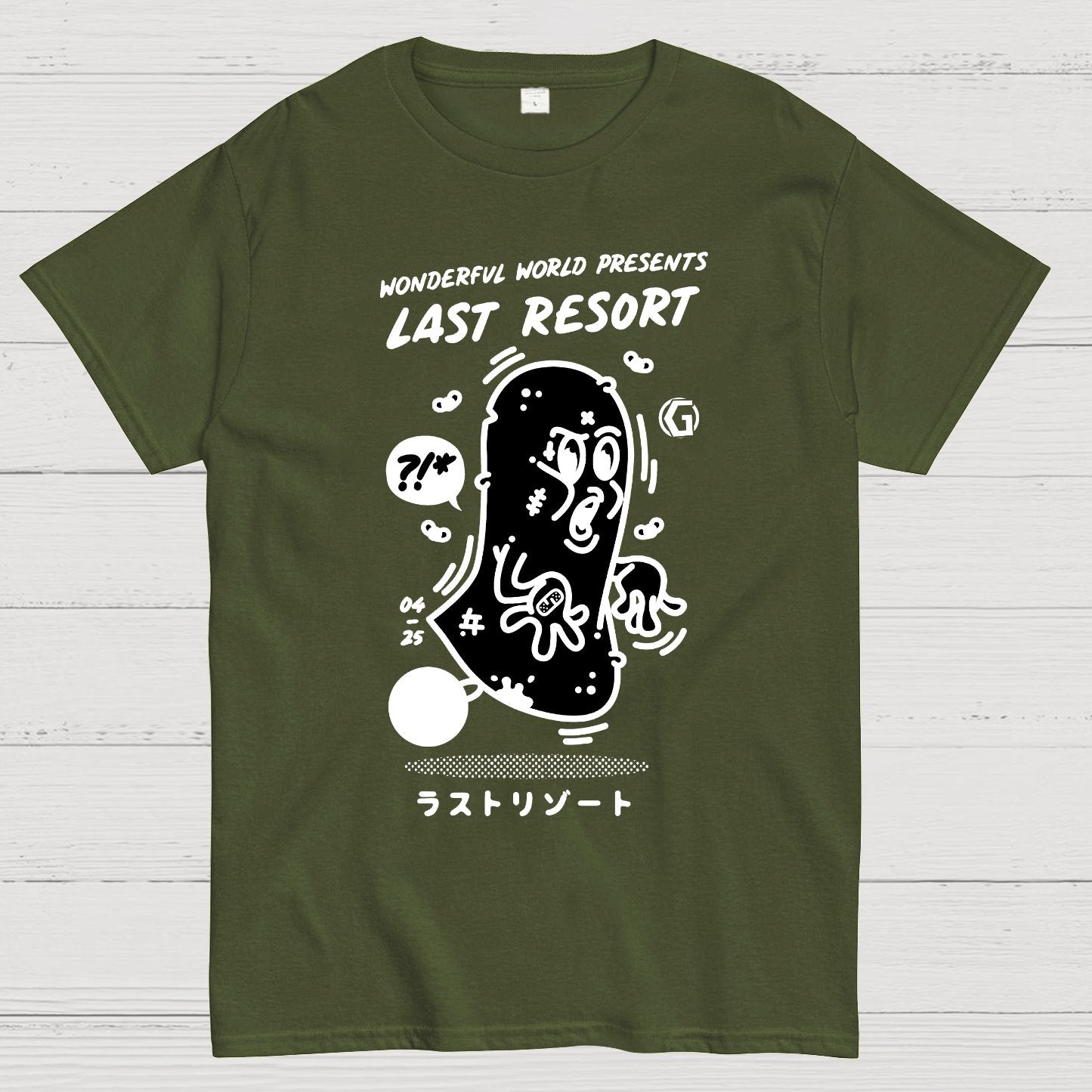 last resort. Sarcasm Geek T-Shirt