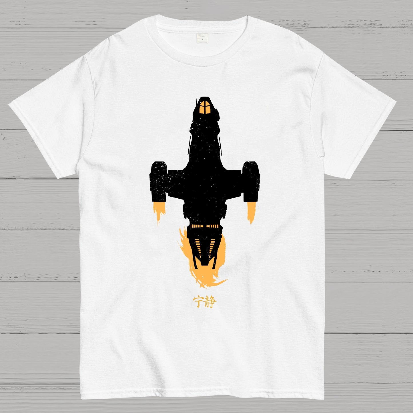 Space Class Transport Geek T-Shirt