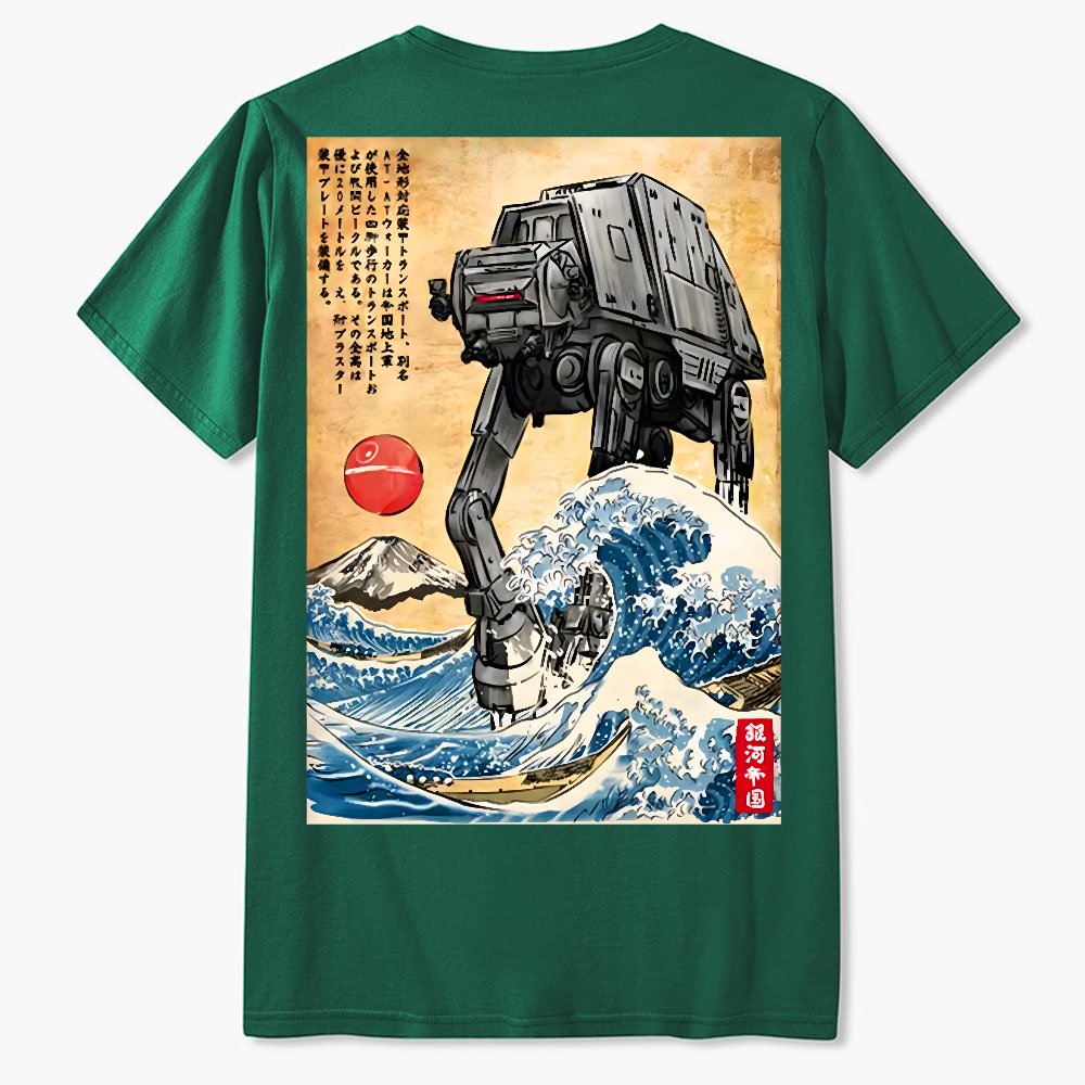 Cosmic Realm in Japan Geeky T-Shirt