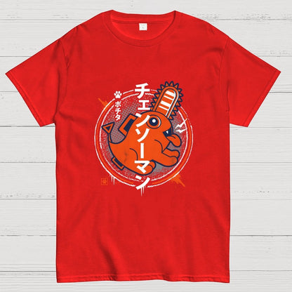 Demon Dog Geek T-Shirt