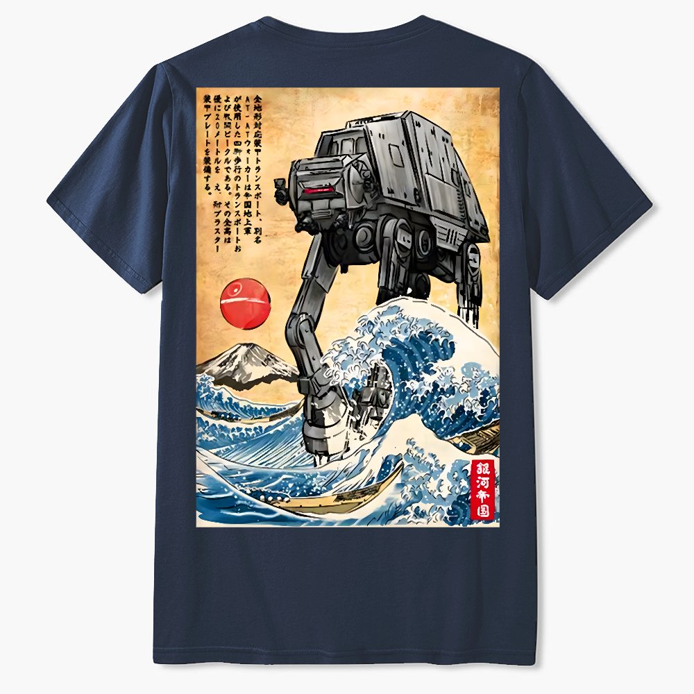 Cosmic Realm in Japan Geeky T-Shirt