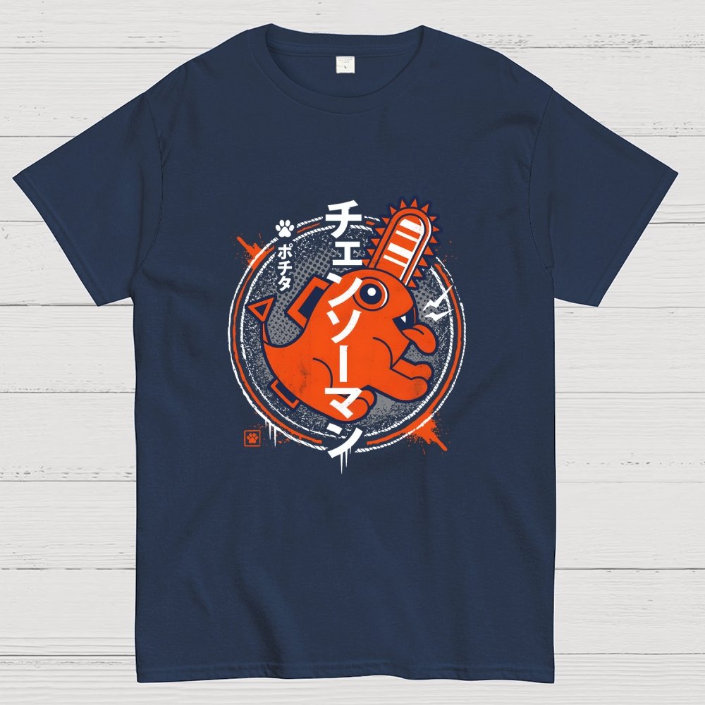 Demon Dog Geek T-Shirt