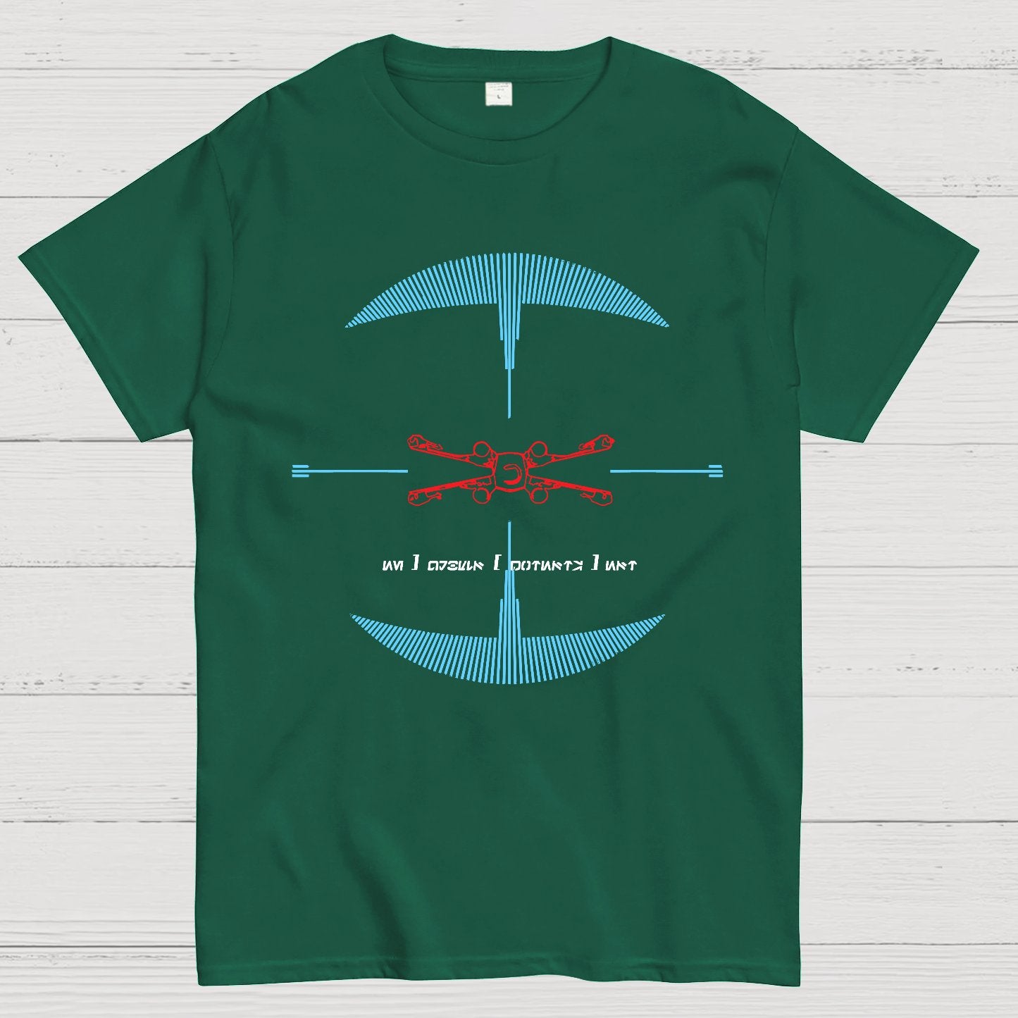 I Have You Now Geek T-Shirt