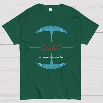 I Have You Now Geek T-Shirt