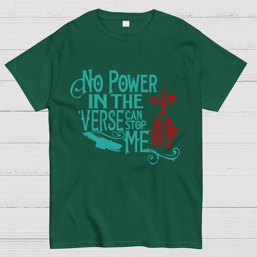 No one can stop me (except reality). Geek T-Shirt