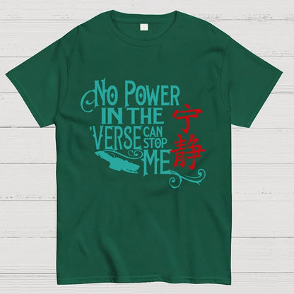 No one can stop me (except reality). Geek T-Shirt