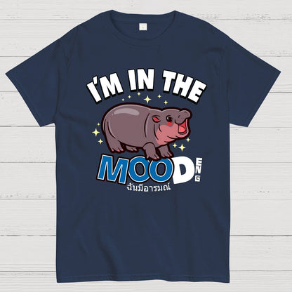 I'm In The MOOd Deng Geek T-Shirt