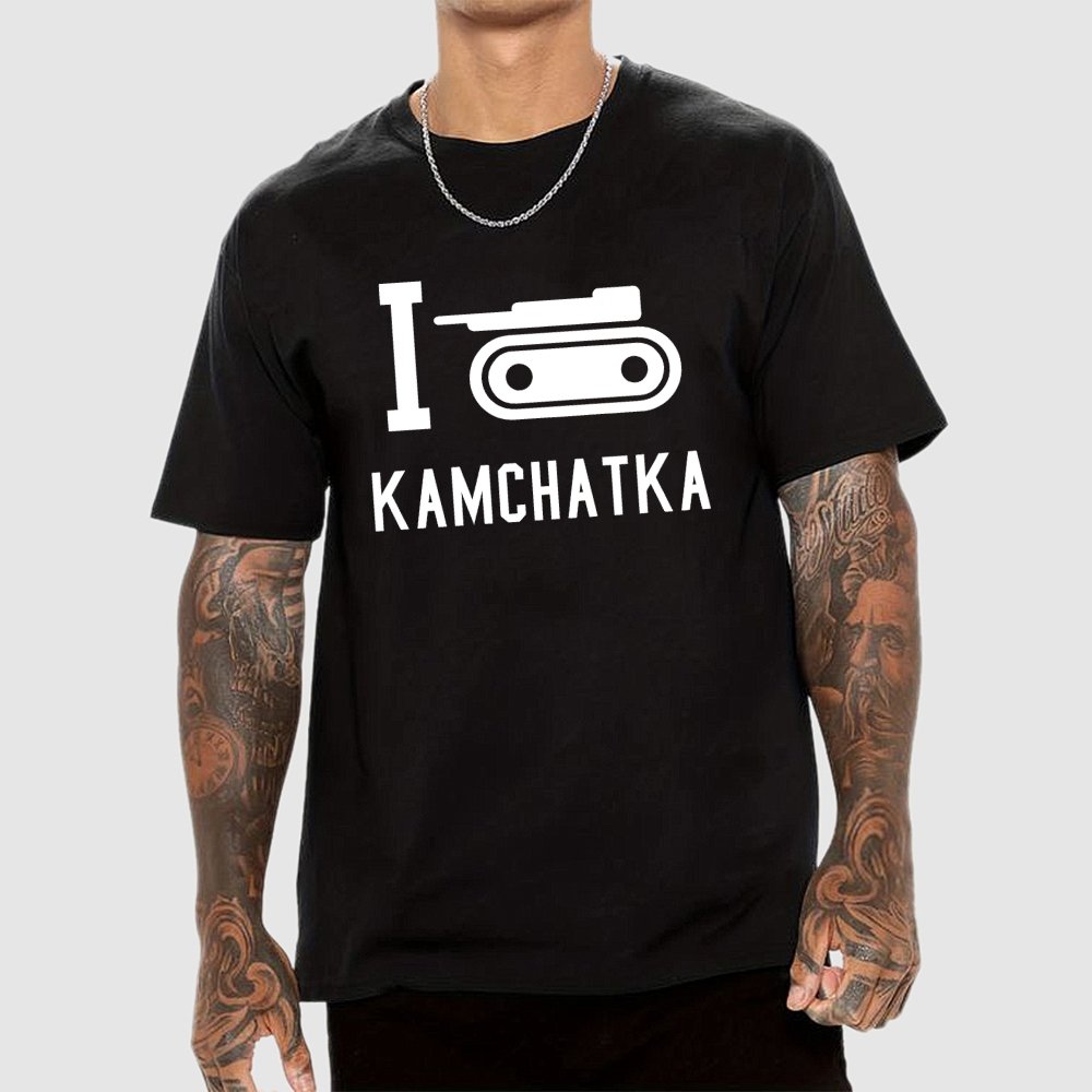 I Love Kamchatka  Geek T-Shirt