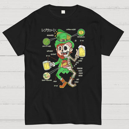 LEPRECHAUN ANATOMY-St. Patrick's Day Geek T-Shirt