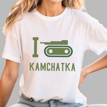I Love Kamchatka  Geek T-Shirt