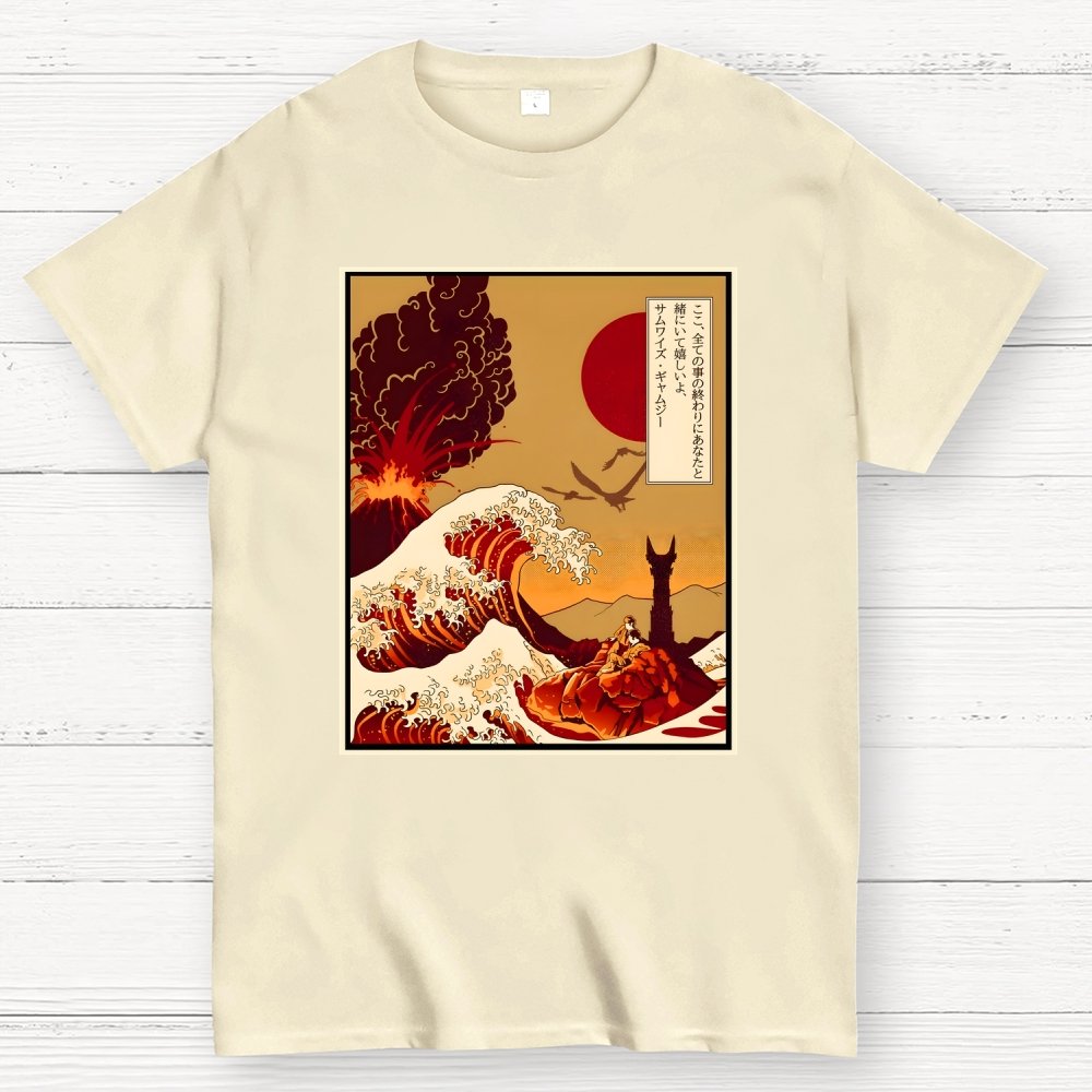 At The End Of All Things Geek T-Shirt