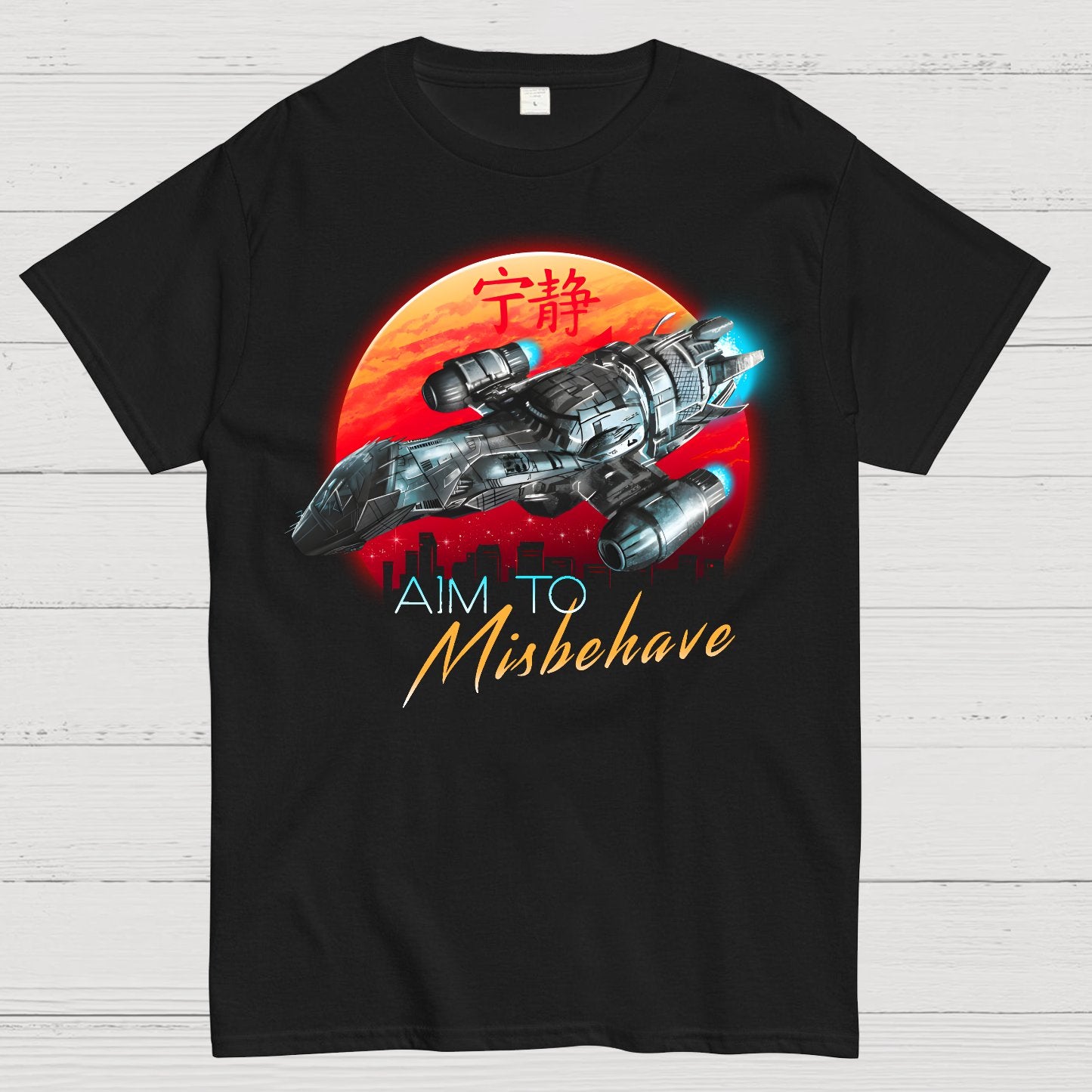 Watch How I Soar Geek T-Shirt