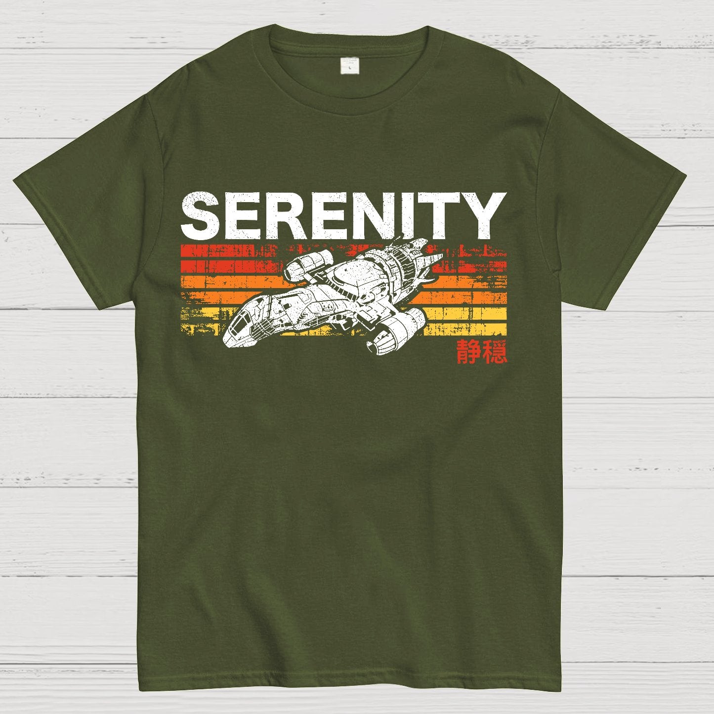 Retro Mystic Spaceship Geek T-Shirt