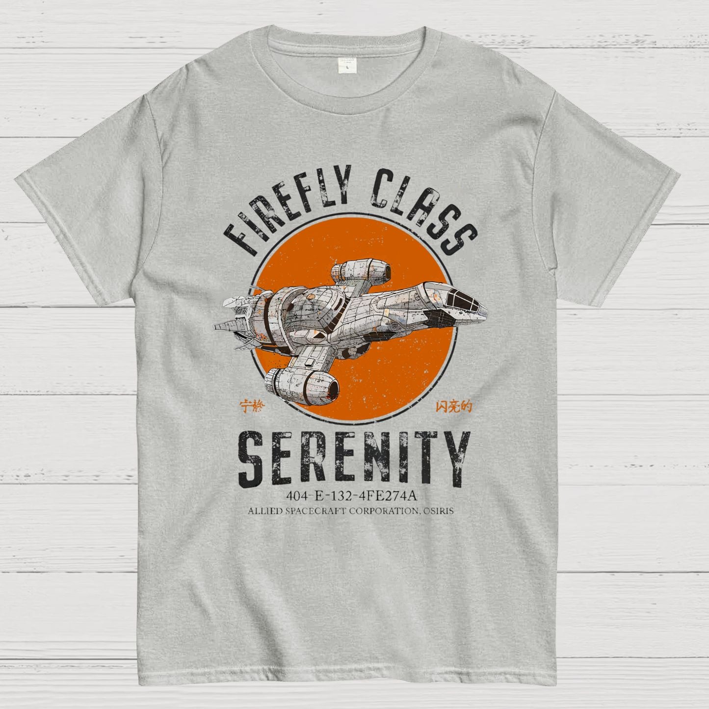 Retro Adventurers Nerdy T-Shirt