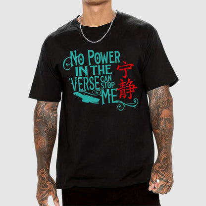 No one can stop me (except reality). Geek T-Shirt