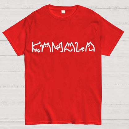 Harris 2024 President Comma La Funny T-Shirt