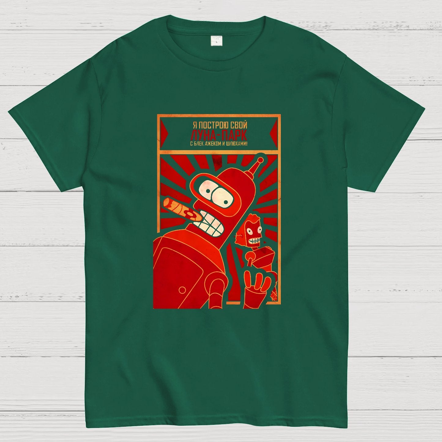 Power To The Robots Geek T-Shirt