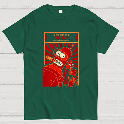 Power To The Robots Geek T-Shirt