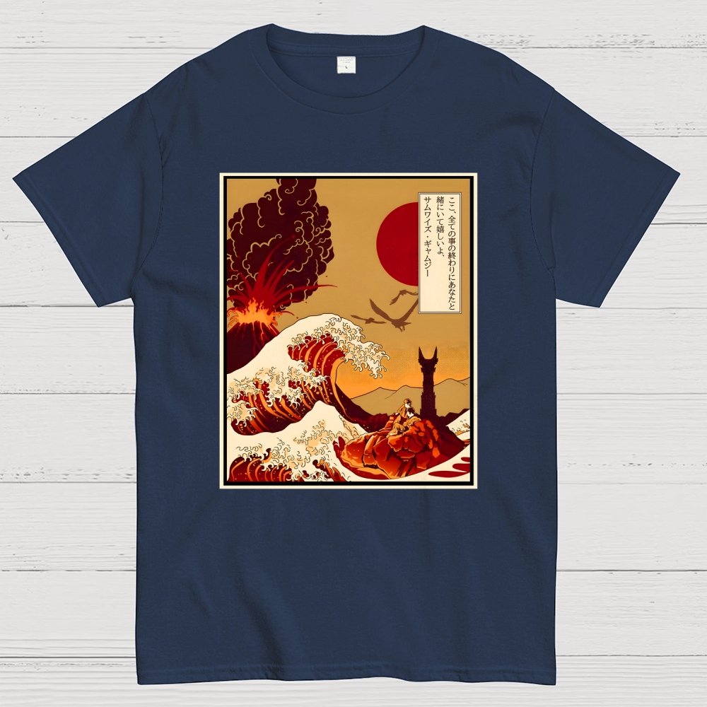 At The End Of All Things Geek T-Shirt