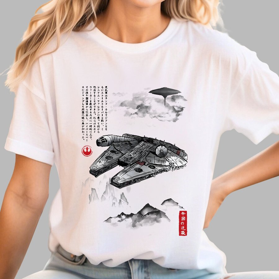 Escape from Mysterious City sumi-e Geek T-Shirt