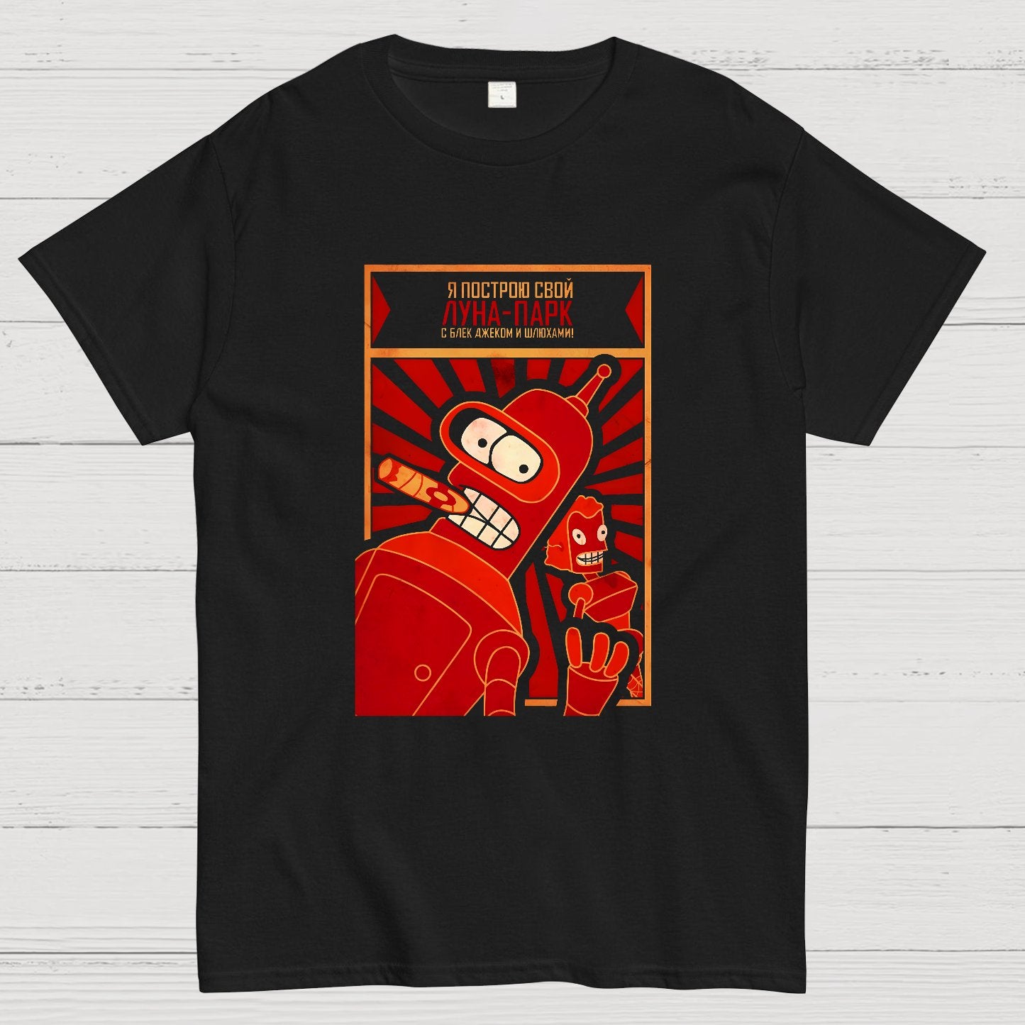Power To The Robots Geek T-Shirt