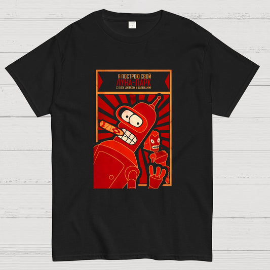 Power To The Robots Geek T-Shirt