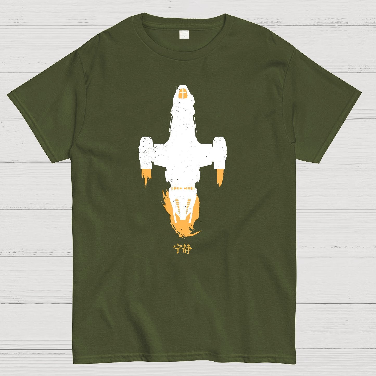Space Class Transport Geek T-Shirt