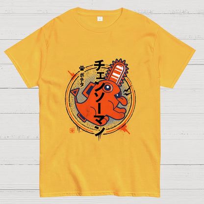 Demon Dog Geek T-Shirt