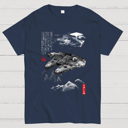 Escape from Mysterious City sumi-e Geek T-Shirt