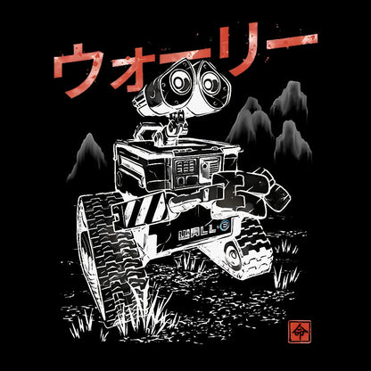 EcoBot Sumi-E Geek T-Shirt